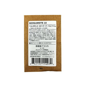 ���K�iLE LABO �� ���{ BERGAMOTE 22 �x���K���b�g 22 �� ���{ ���� 0.75mL ������ �����@�I�[�h�p���t�@�� ���� eau de parfum �~�j�T�C�Y 0.75ml �g�їp