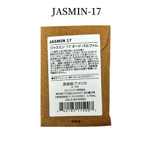 LE LABO �� ���{ JASMIN 17 �� ���{ �W���X�~�� 17 �� ���{ ���� 0.75mL ������ �����@�I�[�h�p���t�@�� ���� eau de parfum �~�j�T�C�Y 0.75ml �g�їp