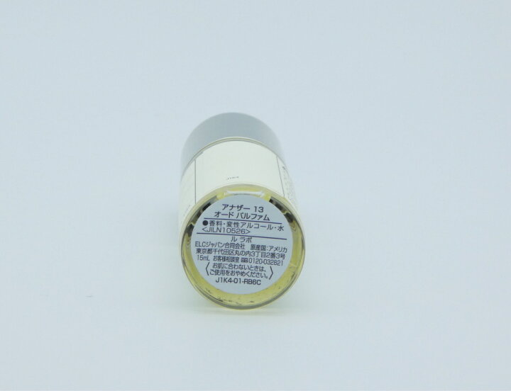 楽天市場】【国内正規品】LE LABO ルラボ 香水 アナザー13 ANOTHER 13 