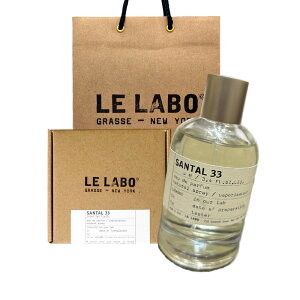 【国内正規品】LE LABO ル ラボ サンタル 33 SANTAL 33 オードパルファム 香水 eau de parfum 100mL 【公式BOXラッピング】ショッパー付き プレゼント ギフト