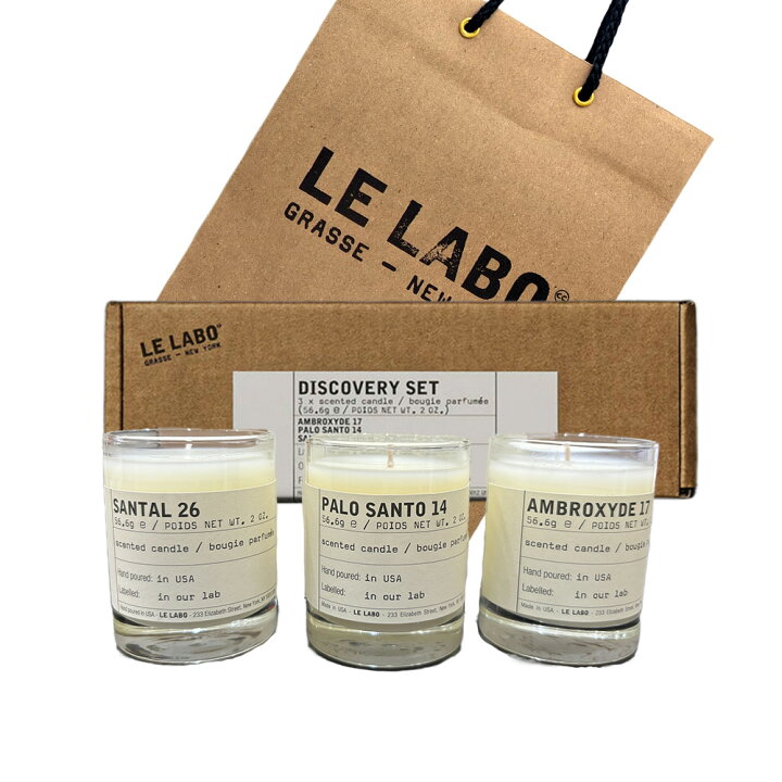 楽天市場】【国内正規品】LE LABO ル ラボ キャンドル ディスカバリー 