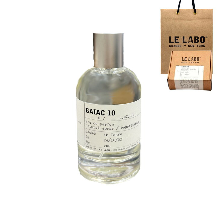 楽天市場】LE LABO ル ラボ ガイアック 10 GAIAC 10 オードパルファム 