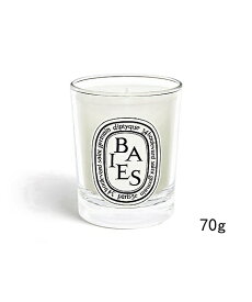 DIPTYQUE ディプティック ミニキャンドル　ベ 70g