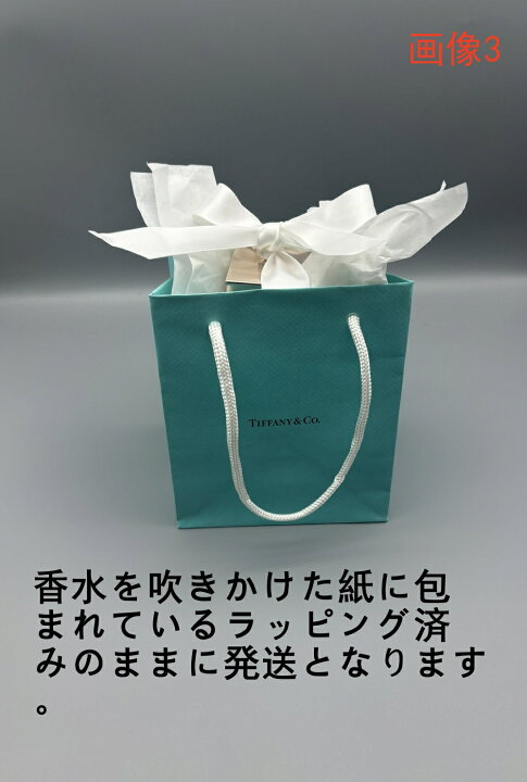 楽天市場】【国内正規品】TIFFANY&Co./ティファニー ローズ ゴールド 