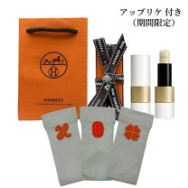 楽天市場】エルメス ルージュ エルメス ボーム ドゥ ソワン プール レ 