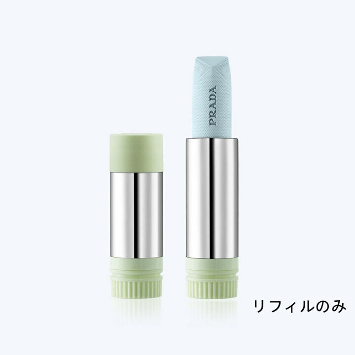 PRADA リップバーム ブラッシング ケア U001 アストラルピンク 楽天 