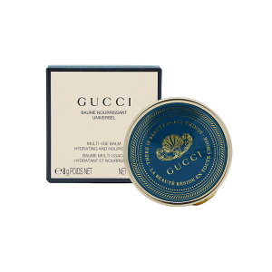 【国内正規品】Gucci Beauty/グッチ ビューティー グッチ バーム ヌリサン ユニヴェルセル 8g/バーム