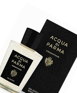 【国内正規品】 ACQUA DI PARMA(アクアディパルマ) シグネチャー ボディウォッシュ オスマンサス   200mL/ボディウォッシュ
