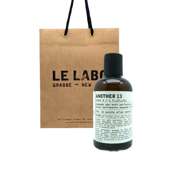 楽天市場】Le Labo ル ラボ BODY OIL (ボディ オイル) ANOTHER 13 ( ル 