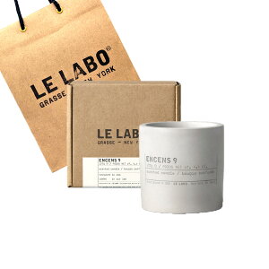�� ���{ �iLe labo�jENCENS 9 (�I���\�� 9) 127g/ �~�f�B�A�� �R���N���[�g �L�����h�� �y����BOX���b�s���O�z���܃V���b�p�[�t���@�M�t�g �v���[���g�@�a����