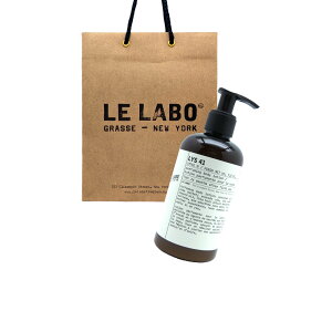 Le Labo �� ���{ BODY LOTION (�� ���{ �{�f�B ���[�V����) LYS 41 (���X 41 )237mL �V���b�p�[�t�� �v���[���g�@�M�t�g