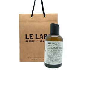 Le Labo �� ���{ BODY OIL (�{�f�B �I�C��) SANTAL 33 (�T���^�� 33) 120mL �V���b�p�[�t�� �v���[���g�@�M�t�g ���ܕt��