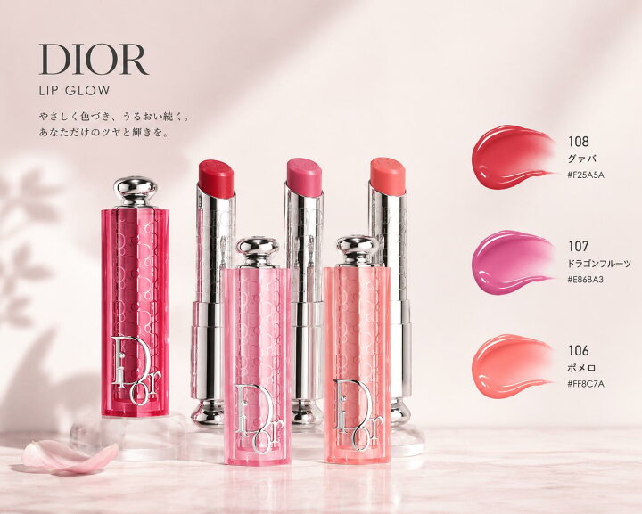 楽天市場】2026/05/29 発売 DIOR ディオール バックステージ ロージー 