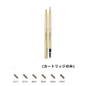 Elegance�G���K���X �A�C�u���E �X���� 6�F0.1g �J�[�g���b�W�i�P�[�X�ʔ��j