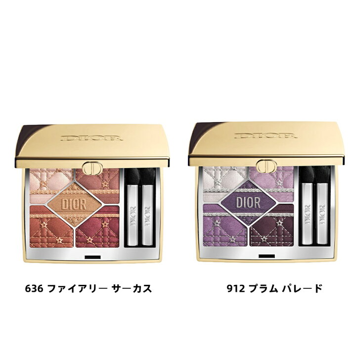 ② ディオールショウ サンク クルール 912 ホリデー コレクション 2025  