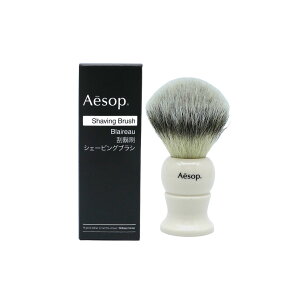 【国内正規品】 Aesop イソップ シェービングブラシ