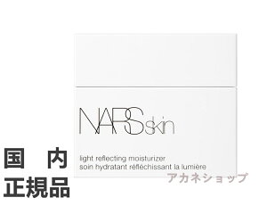 NARS i[Y CgtNeBO@CX`CU[ 50ml ێ N[