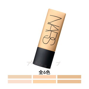 NARS i[Y \tg}bgRv[g@t@f[V 45mL