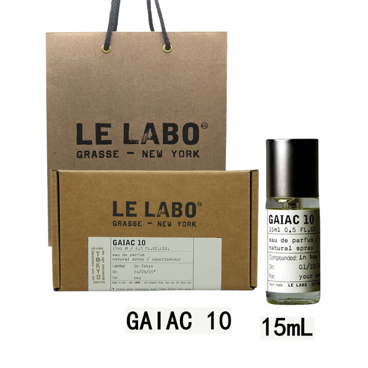 楽天市場】【国内正規品】LE LABO ル ラボ ガイアック 10 GAIAC 10 