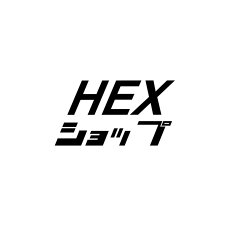 HEXショップ