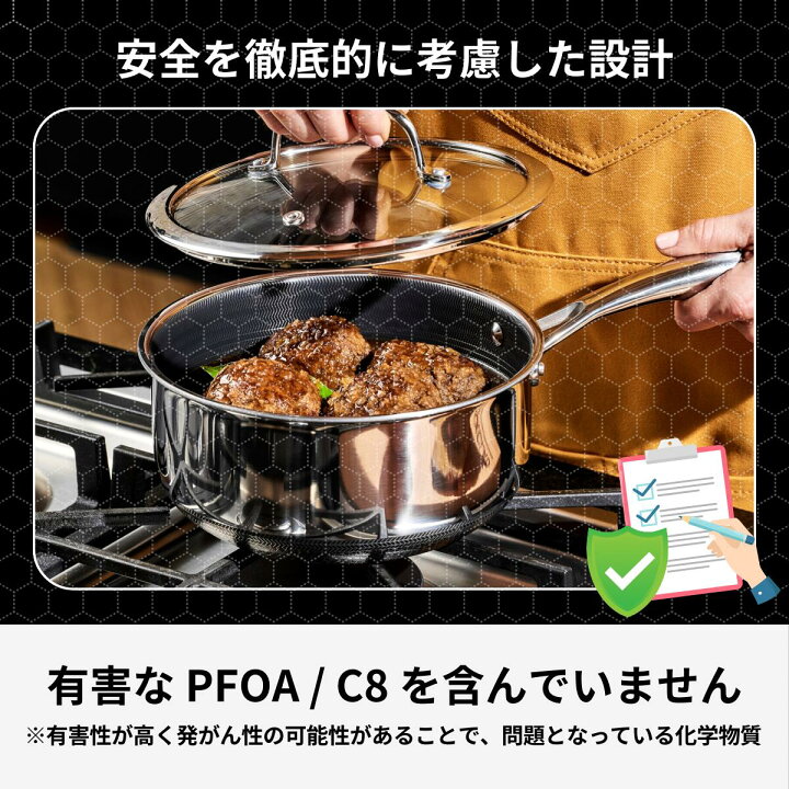 楽天市場】【期間限定 P10倍】HexClad公式 ハイブリッド 鍋 20cm (2.8L 