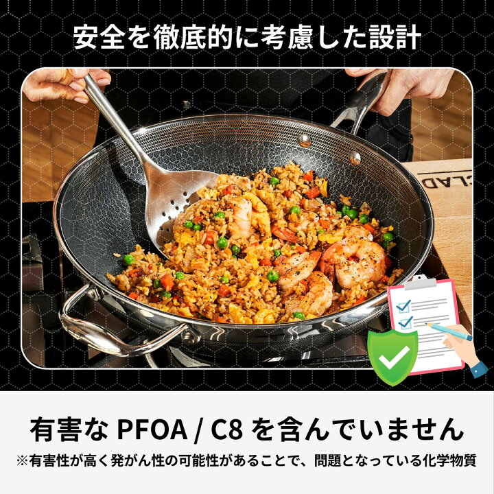 楽天市場】【期間限定 P10倍】HexClad 公式 ハイブリッド 中華鍋 36cm 