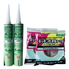 新生活 応援 アイパネル 「 施工キット 」 両面テープ2本 接着剤2巻 ボンド テープ 粘着剤 リフォーム DIY