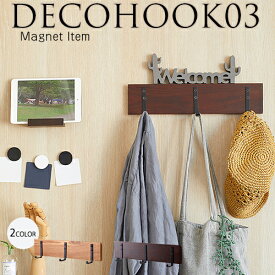 楽天市場 ウォールフック オシャレの通販