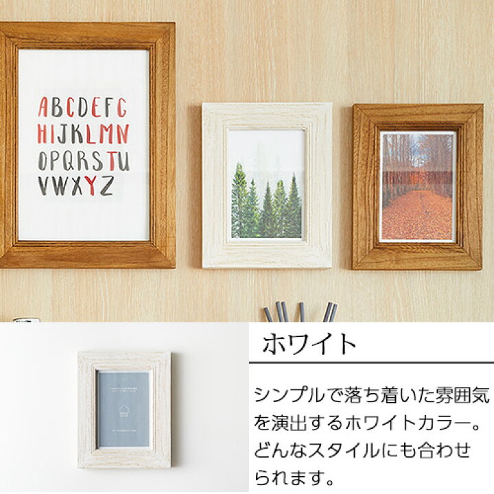 楽天市場 マグネット 写真 フレーム Frame Deco 2l フレームデコ インテリア リビング 天然木 フォトフレーム シンプル 壁掛け 写真 立て 額縁 オブジェ おしゃれかわいい アンティーク調 北欧 マグネット収納 壁面収納 強力 ヘヤデコストア 楽天市場 マグネット 写真 フレーム Frame Deco 2l フレームデコ インテリア リビング 天然木 フォトフレーム シンプル 壁掛け 写真 立て 額縁 オブジェ おしゃれかわいい アンティーク調 北欧 マグネット収納 壁面収納 強力 ヘヤデコストア