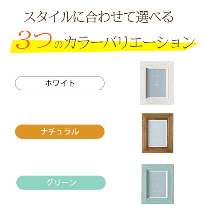 楽天市場 マグネット 写真 フレーム Frame Deco 2l フレームデコ インテリア リビング 天然木 フォトフレーム シンプル 壁掛け 写真 立て 額縁 オブジェ おしゃれかわいい アンティーク調 北欧 マグネット収納 壁面収納 強力 ヘヤデコストア