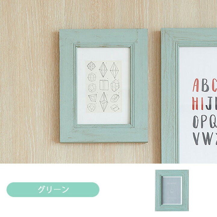 楽天市場 マグネット 写真 フレーム Frame Deco 2l フレームデコ インテリア リビング 天然木 フォトフレーム シンプル 壁掛け 写真 立て 額縁 オブジェ おしゃれかわいい アンティーク調 北欧 マグネット収納 壁面収納 強力 ヘヤデコストア