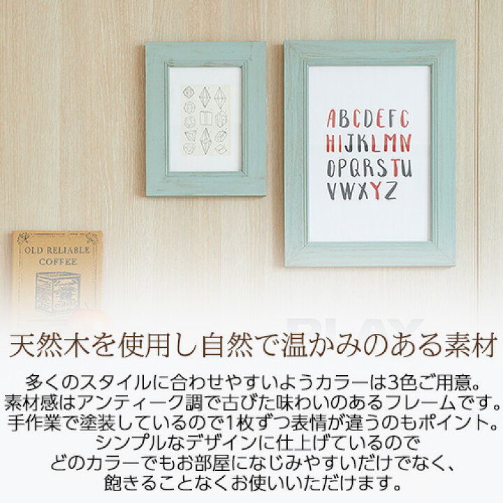 楽天市場 写真 フレーム Frame Deco フレームデコ マグネット 強力 インテリア リビング 天然木 フォトフレーム シンプル 壁掛け 写真立て 額縁 オブジェ おしゃれかわいい 北欧 アンティーク調 マグネット収納 壁面収納 ヘヤデコストア