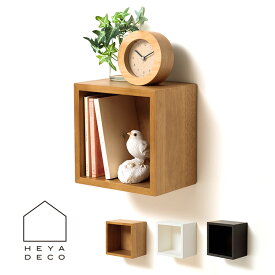新生活 応援 冷蔵庫 マグネット 収納 棚 ボックス ラック 玄関 強力 「 MASU DECO マスデコ 」 インテリア 収納 家具 天然木 キッチン 台所 キッチンツール リビング 壁面収納 小物収納 アイディア雑貨 便利雑貨