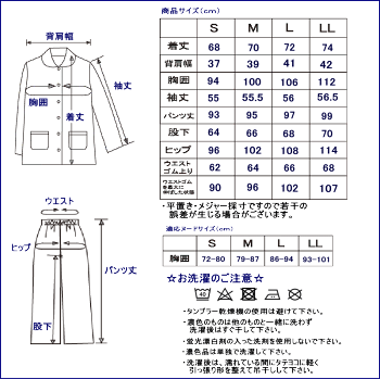 楽天市場 肌に優しい綿100 パジャマ レディース 春秋 長袖 前開き 天竺ニット地ラインマーガレット 長袖 長パンツ 女性用ナイトウェア ルームウェア 春 秋向き商品 Sサイズ Llサイズ あり 母の日ギフト Sale 部屋着の時間
