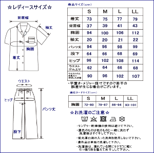 ペアパジャマ綿100%シワ加工ストライプ【半袖・長パンツ】【夏向き商品】【ルームウェア】【ギフト】【父の日】【母の日】【送料無料】【パジャマペア】【ブライダルギフト】【結婚祝い】
