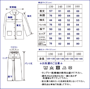 【メール便可】パジャマキッズ女の子長袖春秋肌に優しい綿100%ニット地ドット130cm/140cm/150cm/160cm前開きお泊り学習林間学校修学旅行キッズ・子供用パジャマ【長袖・長パンツ】【春・秋向き商品】