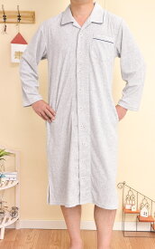 楽天市場 ホテル ナイトウェア ルームウェア メンズ インナー 下着 ナイトウェアの通販