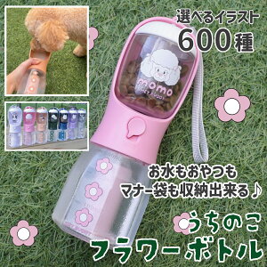     EH[^[{g  ybg 300ml S7F ̎qObY ` v[h ViEU[ }`[Y rW V[Y[  _bNX ps yLj[Y [L[ R