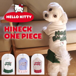 n[LeB  nClbN s[X Ƃ ybgƂ yAbN NR[f  S v[cXJ[g N H~ S3F  ^ L ybg hbOEFA HELLO KITTY 