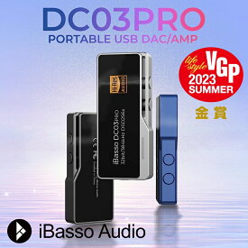 【VGP2023SUMMER金賞】iBasso Audio DC03PRO アイバッソ オーディオ DAC搭載 スティック型アンプ Type C タイプC USB DAC ポータブル 小型 アンプ 3.5mm ケーブル着脱式 ハイレゾ HD ロスレス android DSD USB DAコンバーター ゲーミングアンプ ゲーム switch PC 音楽