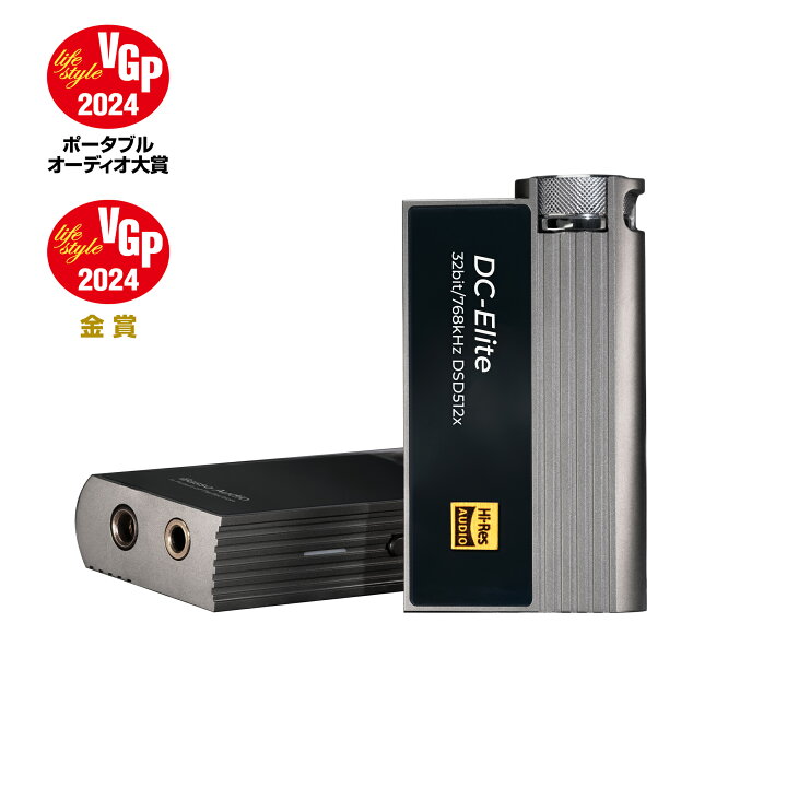 楽天市場】iBasso Audio DC-Elite 小型 アンプTypeC タイプC USBDAC 