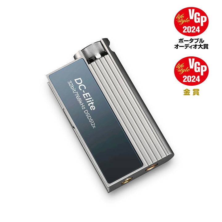 楽天市場】iBasso Audio DC-Elite 小型 アンプTypeC タイプC USBDAC 