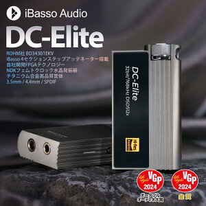 iBasso Audio DC-Elite ^ AvTypeC ^CvC USBDAC P[uE ROHM BD34301EKV DAC`bv 3.5mm 4.4mm SPDIF DSD512oX VOGho hODAC nC] {[Rg[{^
