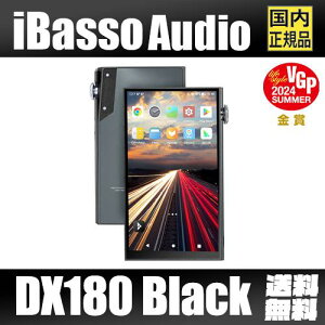 iBasso Audio DX180 BLACKyubNzACob\ DAP |[^uyv[[ MP3 Snapdragon665 Android13 USB-DAC[h BluetoothM V[o[ WiFi CX 3.5mm 4.4mm ̓nC] 15.5ԘAĐ 
