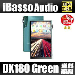 iBasso Audio DX180 GREENyO[zACob\ DAP |[^uyv[[ MP3 Snapdragon665 Android13 USB-DAC[h BluetoothM V[o[ WiFi CX 3.5mm 4.4mm ̓nC] 15.5ԘAĐ 
