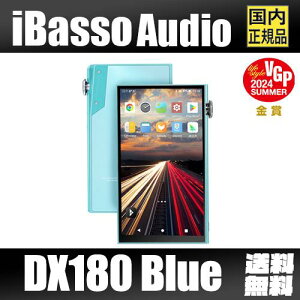 iBasso Audio DX180 BLUEyu[zACob\ DAP |[^uyv[[ MP3 Snapdragon665 Android13 USB-DAC[h BluetoothM V[o[ WiFi CX 3.5mm 4.4mm ̓nC] 15.5ԘAĐ o
