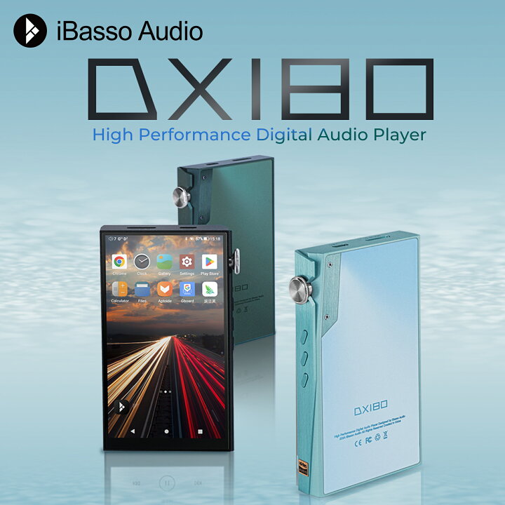 楽天市場】iBasso Audio DX180 BLACK【ブラック】アイバッソ DAP 