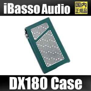 iBasso Audio ACob\ I[fBI DX180 |[^uI[fBIv[[pU[P[X O[ Leather Case Green K[h ی ϏՌ ϕH rM