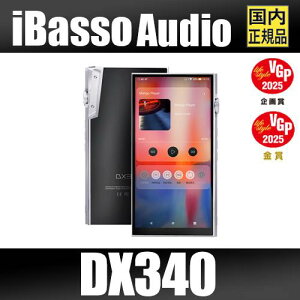 yVGP2025܁ziBasso Audio DX340 ACob\ DAP |[^uyv[[ 6C`fBXvC DC12Vd AMP15 AMPJ[hΉ Android 13 USB-DAC[h BluetoothM WiFiCX 3.5mm 4.4mm o