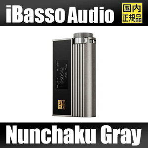 iBassoAudio Nunchaku GreyyO[zACob\ ^ Av TypeC ^CvC USBDAC P[uE CS43198×2 OPAMP×4{BUF634A×4 3.5mm 4.4mm SPDIF Gain@\ oX VOGho hODAC nC] 120mA